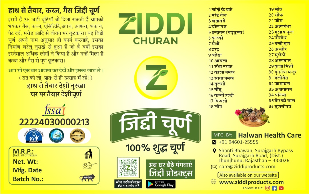 Ziddi Churan Ziddi Products ziddi-churan-ziddi-products